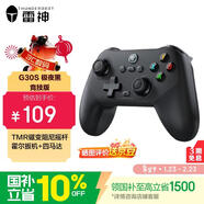 雷神（ThundeRobot）G30S競技版 無(wú)線(xiàn)游戲手柄 扳機振動(dòng)類(lèi)xbox電腦PC手機switch電視steam藍牙ns雙影奇境明末淵虛之羽