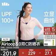 蕉下（beneunder）防曬衣女外套涼感修身短款辣妹防紫外線(xiàn)女AL119櫻花蜜粉S