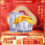 衡水老白干古法釀造 青花手釀 老白干香型 高度白酒禮盒 純糧固態(tài) 馬年送禮 62度 500mL 4瓶 整箱裝