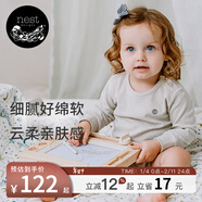 nest designs新生兒包屁衣嬰兒用品連體衣有機棉爬服長(cháng)袖和尚衣新品 白樺灰淺色-包屁衣 （單件裝） 100cm （肩扣套頭款）
