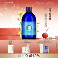 Oshadhi蠟菊永久花純露蠟菊花純露爽膚水濕敷水花水保濕新年禮效期26.9起 蠟菊花純露500ml