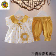 G.duck小黃鴨新款女童洋氣女寶寶夏裝兩件套裝0-4歲嬰兒棉夏天衣服 黃色 上衣＋褲子 80 cm
