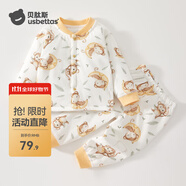 貝肽斯寶寶睡衣冬季新款男童女童衣褲夾棉兒童家居服長(cháng)袖套裝 金絲猴 100 不可開(kāi)檔