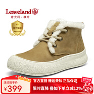 楓葉（leaveland）棉鞋男冬季新款頭層牛皮保暖抗寒雪地靴男加絨防滑中幫東北棉靴 土黃色（皮鞋碼） 40