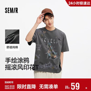 森馬（Semir）短袖T恤男手繪涂鴉搖滾風(fēng)上衣2025純棉夏裝街頭潮流109325100117 