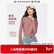 佐丹奴長(cháng)袖t恤女純色基礎款打底衫純棉奢滑半高領(lǐng)上衣女05322803