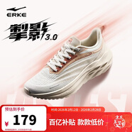 鴻星爾克女鞋跑鞋透氣運動(dòng)鞋掣影3代輕便減震軟底耐磨跑步鞋子女