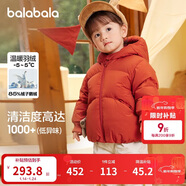 巴拉巴拉童裝寶寶鵝絨羽絨服嬰兒冬季兒童短款外套保暖潮男童女童