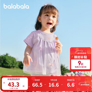 巴拉巴拉寶寶短袖t恤嬰兒女童上衣2025夏裝甜美網(wǎng)紗拼接時(shí)髦209225117004