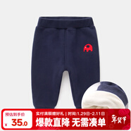 嘟嘟家寶寶褲子加厚冬裝男新生兒童褲女童打底褲冬季兒童加絨褲嬰兒vip 藏青 110