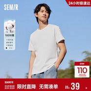 森馬[純棉]T恤男夏簡(jiǎn)約通勤休閑短袖上衣純色圓領(lǐng)t恤109924100101