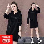 秋冬新款加絨加厚顯瘦中長(cháng)款衛衣裙女胖MM韓版寬松外套連衣裙 8338黑色薄款 XL 【建議106-120斤】