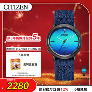 西鐵城（CITIZEN）手表女日韓表L系列光動(dòng)能漸變藍滌綸時(shí)尚送新年禮物EM1005-42L