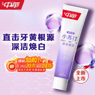 中華小蘇打牙膏深潔煥白清新口氣海鹽薄荷味120g 京東自營(yíng)