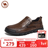 駱駝牌 皮鞋男休閑商務(wù)牛皮軟底爸爸鞋一腳蹬男鞋 P15A297013 淺棕 42