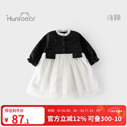 歡喜小熊 女童連衣裙女寶秋季長(cháng)袖裙子兒童春秋童裝秋天長(cháng)裙衣服 碳木黑 100 cm