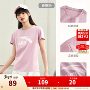 安踏LOGO短袖t恤 女夏季棉感顯瘦休閑針織印花T恤透氣運動(dòng)上衣 【經(jīng)典大logo】香榭粉-6 M /女165