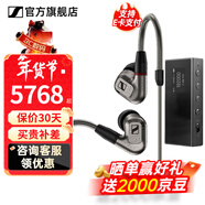 森海塞爾IE600 IE900有線(xiàn)耳機旗艦級HiFi音樂(lè )高保真動(dòng)圈塞子入耳式耳掛耳塞套裝送男朋友春節年貨新年禮物 IE600+曠世之聲M18i 旗艦級耳放