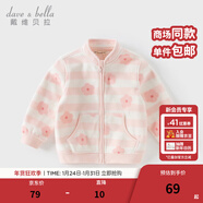 戴維貝拉（DAVE＆BELLA）春秋兒童外套男童春裝女童寶寶衣服童裝男孩嬰兒搖粒絨棒球服服裝 粉色花?！綝B396-BB】 90 cm（建議身高80-90cm）