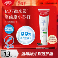 高露潔（Colgate）勁白小蘇打竹炭薄荷美白牙膏180g 去漬清新口氣