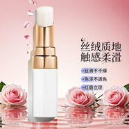 香奈兒【日本直郵】香奈兒可可系列白管滋潤唇膏口紅情人節禮物女高級感 夢(mèng)幻白