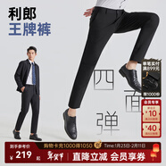 利郎休閑褲男四面彈褲子男中腰小腳黑褲彈力修身易打理商務(wù)男褲合體版 黑色 G5CXK701 32 (175/82A)