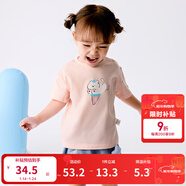 巴拉巴拉嬰兒t恤寶寶打底衫女童上衣男短袖夏季全棉可愛(ài) 夢(mèng)幻粉60334 100