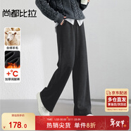 尚都比拉加厚綿羊毛休閑褲女冬季女裝寬松垂感糯米褲保暖呢料直筒微闊長(cháng)褲