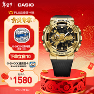 卡西歐（CASIO） G-SHOCK 金屬系列小鋼炮GM-110時(shí)尚運動(dòng)男士手表防水防震 GM-110G-1A9PR-200M防水