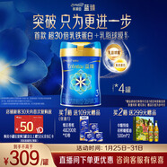 美贊臣藍臻 3段奶粉 幼兒配方奶粉（12-36月）820g*4 實(shí)證乳鐵蛋白