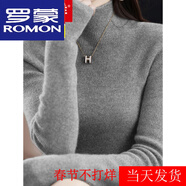 羅蒙（ROMON）25年秋冬新款羊毛衫女貼身保暖毛衣修身羊.絨內搭打底針織衫上衣 中灰 厚款 M 建議85-100斤