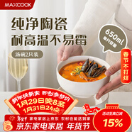 美廚（MAXCOOK）陶瓷湯碗大號拉面碗吃飯碗家用大碗6寸微波爐加熱容器 MCTC3284