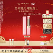 肌膚之鑰（CPB）櫻花小粉管唇膏2.8g#N自然櫻花持久沁潤新年禮物送女生