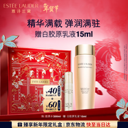 雅詩(shī)蘭黛膠原水200ml精華水爽膚水護膚品套裝化妝品禮盒生日禮物送女友