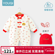 優(yōu)奇嬰兒冬季連體衣寶寶過(guò)年拜年衣服新生兒滿(mǎn)月服秋冬新款保暖衣 【福祿吉祥】+帽子 73cm