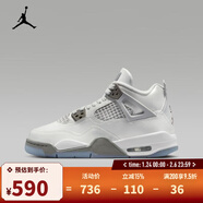 耐克（NIKE）【滔搏運動(dòng)】AIR JORDAN 4 RETRO UNI BG籃球鞋 HV4401-014 37.5