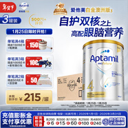 愛(ài)他美（Aptamil）白金澳洲版 兒童配方奶粉 4段(36個(gè)月以上) 900g 3罐箱裝
