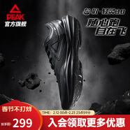 匹克態(tài)極輕靈3籃球鞋冬季新品實(shí)戰球鞋低幫運動(dòng)鞋跑快靈后衛薄底戰靴 全黑【黑武士】 42