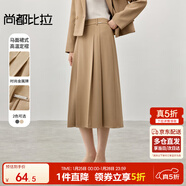 尚都比拉氣質(zhì)通勤半身裙女秋冬時(shí)尚高腰百褶裙中長(cháng)款A字裙子 卡其色 XL 