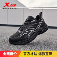 特步絕塵8代丨男鞋運動(dòng)跑鞋簡(jiǎn)約百搭復古減震跑鞋耐磨運動(dòng)跑步鞋子男