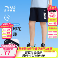 安踏兒童運動(dòng)褲短褲男2026年夏季男童寬松休閑中褲跑步服黑色五分褲子 深夜藍5507-2 175