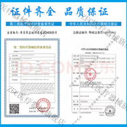 ZFC黑繃帶面霜100ml 提拉緊致質(zhì)地滋養修護晚霜 赫蓮娜黑繃帶100ml