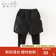 戴維貝拉【奧萊特賣(mài)】【清倉特價(jià)】?jì)和坐喗q羽絨褲冬裝男童加絨保暖褲 黑色【現貨】 110 cm 【充絨量10g】
