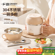 廣意304不銹鋼小學(xué)生飯盒快餐杯食堂帶蓋三層泡面碗送勺筷 棕色GY7354