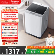 松下（Panasonic）波輪洗衣機10KG全自動(dòng)家用抗菌除螨運動(dòng)浸泡洗線(xiàn)屑過(guò)濾智洗省水省電桶潔凈以舊換新補貼 XQB100-T2F1【免費安裝規劃】