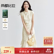 尚都比拉國風(fēng)立領(lǐng)盤(pán)扣繡花連衣裙女夏季收腰顯瘦假兩件拼接裙氣質(zhì)中長(cháng)裙