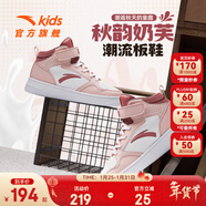 安踏兒童運動(dòng)鞋男女童秋韻奶芙板鞋新款高幫革面搭扣學(xué)生校園運動(dòng)鞋 【女大小童同款】安踏白/光暈粉/星塵紅-1 36 鞋內長(cháng)23cm