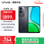vivo Y37t 8GB+256GB 曜石黑 6000mAh五年長(cháng)壽大電池 SGS五星抗摔認證 長(cháng)輩功能 5G手機