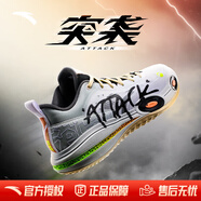 安踏（ANTA）【CUBAL聯(lián)賽同款裝備】突襲1籃球鞋男實(shí)戰透氣耐磨外場(chǎng)低幫運動(dòng)鞋 安踏白/淺青灰/基礎黑-1 41 (255mm) 8 (男41)