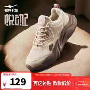 鴻星爾克女鞋厚底老爹鞋軟彈舒適運動(dòng)鞋百搭簡(jiǎn)約女子休閑鞋子悅動(dòng)2